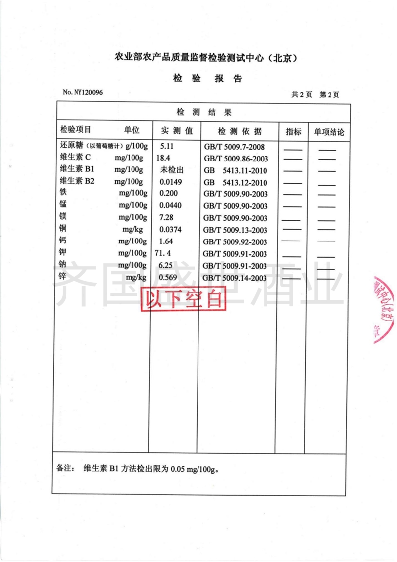 檢測(cè)